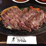 ろーいん - 2017.8.18  ろーいんステーキ 350g