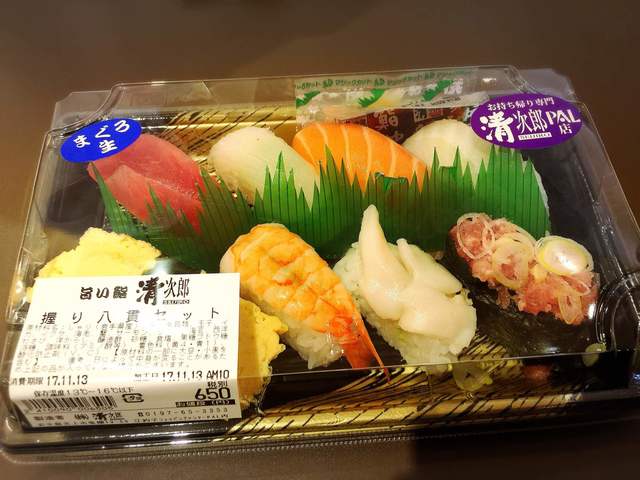 清次郎 テイクアウト北上パル店 - 柳原（寿司）の写真