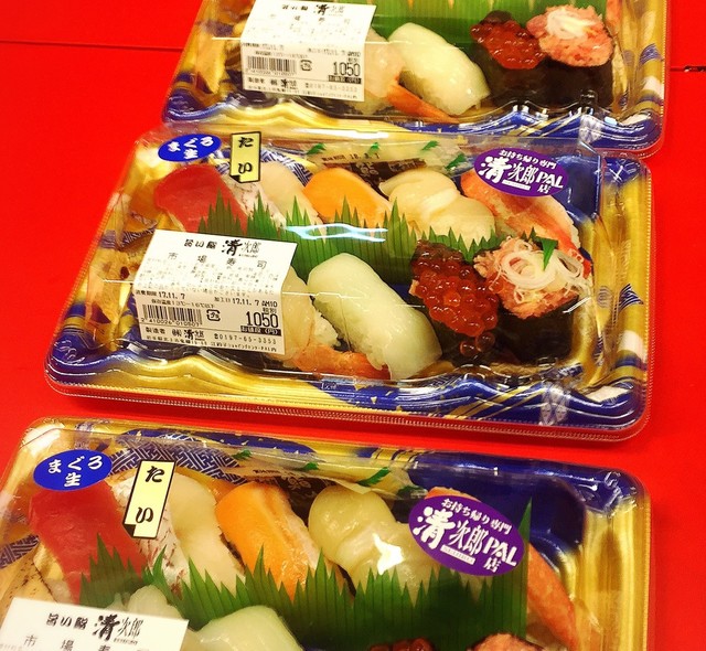 清次郎 テイクアウト北上パル店 - 柳原（寿司）の写真