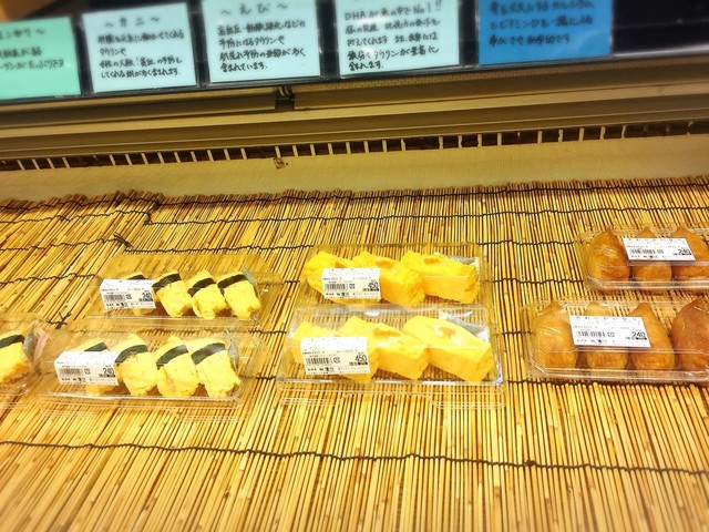 清次郎 テイクアウト北上パル店 - 柳原（寿司）の写真