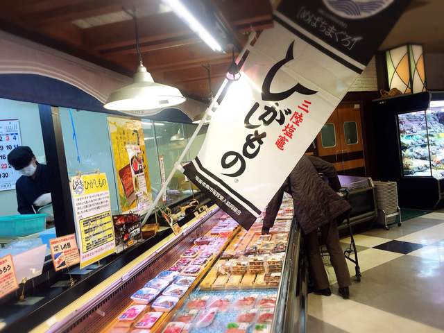 フレッシュフィールド 北上江釣子パル店（Fresh Field） - 柳原（海鮮）の写真