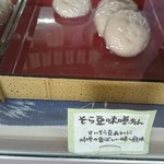 信更いっぽ - 料理写真: