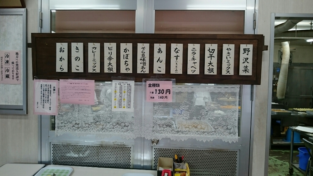信更いっぽ name=
