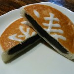 いまで涛花堂 - 