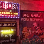 Alibaba Tandoori & Curry Restaurant - 