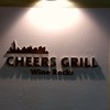 CHEERS GRILL wine rocks
