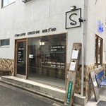 ステレオ コーヒー - 外観