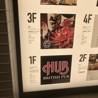 和牛焼肉じろうや 介 wagyu&sake 名古屋駅前本店 - 