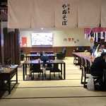 Gyouzenji Yabusoba - 