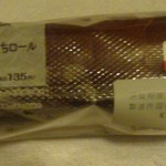 LAWSON - 料理写真: