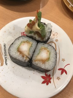 Sushimaru - 