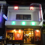 Daishouen Kawagoe - 