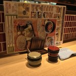 味奈登庵 - コンディメンツ。