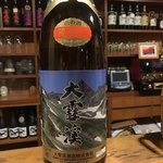 小料理屋赤鬼 - 