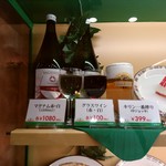 サイゼリヤ - 【2017.11.13(月)】店舗入口にあるメニュー見本