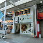 激安食堂 小林屋 - 