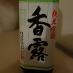 扇屋 - 