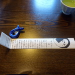 うなぎ亭 友栄 - ん？説明書き？