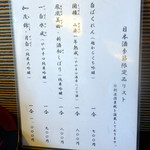 うなぎ亭 友栄 - 