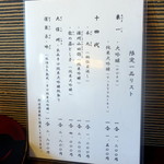 うなぎ亭 友栄 - 