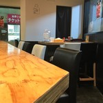 姫路タンメン - 