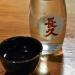 Choukyuu Sakaba - 清酒長久