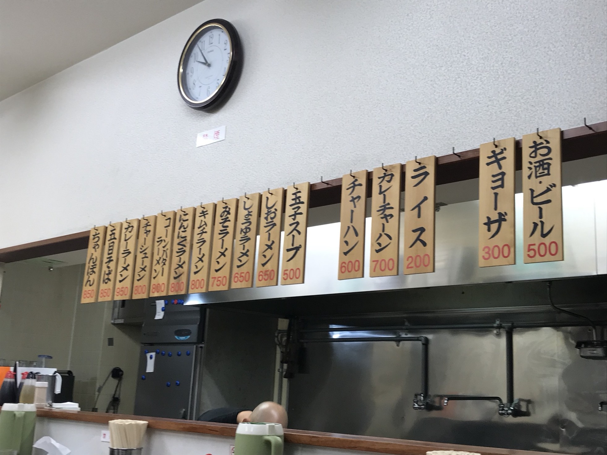 メニュー写真 : どさんこ - 杭瀬/ラーメン | 食べログ