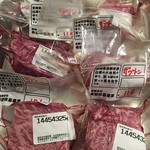 個室 炭火焼肉 有田牛 - 