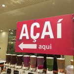 フルッタフルッタアサイーカフェ - 