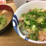 松屋 - 