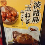 カレーハウス ＣｏＣｏ壱番屋 - 