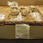 パン工房 カワ - 黒ゴマクリームとサツマの出会い