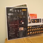 川珈琲店 - 平成29年9月22日(金)６店目