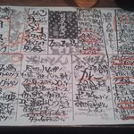 酒町ちゅうじろう - 