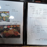 Spice&Dining KALA - 定点観測メニュー表【2016年12月】