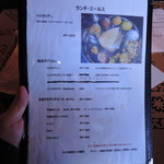 Spice&Dining KALA - 定点観測メニュー表【2016年12月】