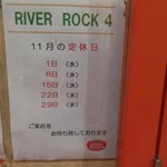 RIVER ROCK 4 - 