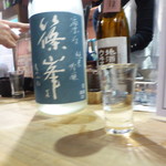 日本酒と私 - 