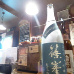 日本酒と私 - 