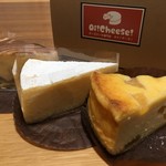 オイチーズ - チョコバナナ／濃厚ミルク／アップルシナモン