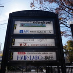 ラッフィナート - 