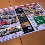 能古うどん - メニュー！