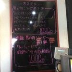 ピッザピッザピッザ - 