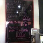 ピッザピッザピッザ - 