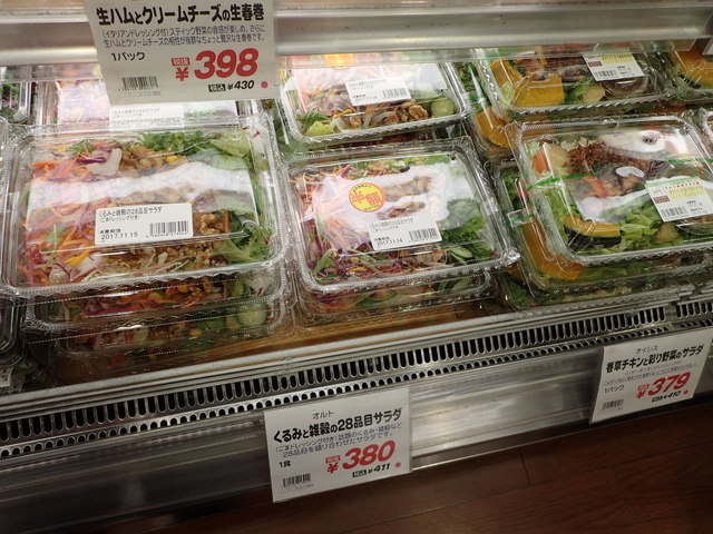 彩り野菜とサーモンのチョップドトスサラダ ハワイアンホストチョコ By 行列のできる 成城石井 梅田店 梅田 その他 食べログ 彩り野菜とサーモンのチョップドトスサラダ ハワイアンホストチョコ By 行列のできる 成城石井 梅田店 梅田 その他 食べログ