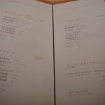 モダンカタランスパニッシュ ビキニ - 