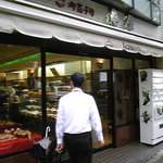 亀屋商店 - 