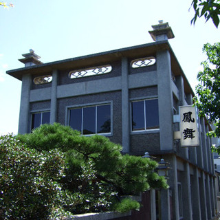 鳳舞御紋附地　最高級　絹100％　鳳舞発売元　鳳舞　京都　神路黒　神路黒染元 京都鳳舞系について|京都鳳焼売 | 戸越銀座のシュウマイ専門店