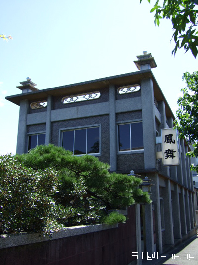 鳳舞」の酢豚は絶品どすえ〜♪』by SW : 鳳舞 (ホウマイ 鳳舞」の酢豚は絶品どすえ〜♪』by SW : 鳳舞 (ホウマイ