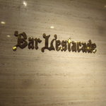 Bar L'estacade - 看板